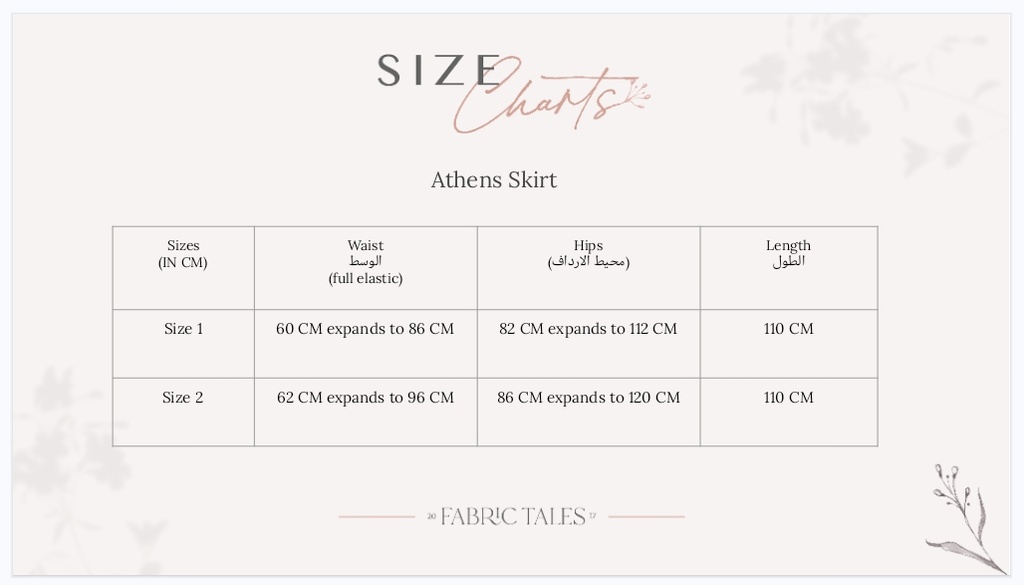 Athens Skirt 